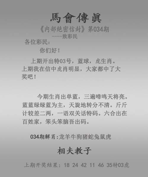 新澳门管家婆免费大全与新澳门管家婆免费大全2024年
